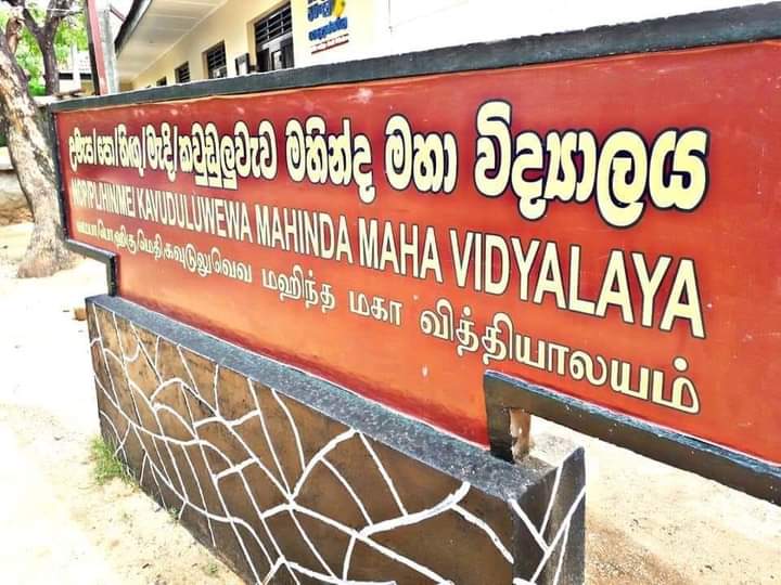 ශිෂ්‍ය නායක නිල ලාංඡන පැළඳවීම